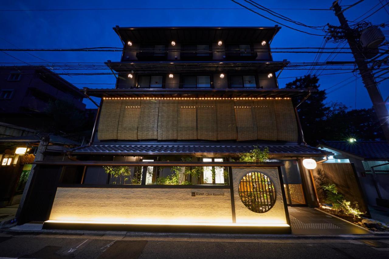 Rinn Gion Kenninji Киото Экстерьер фото